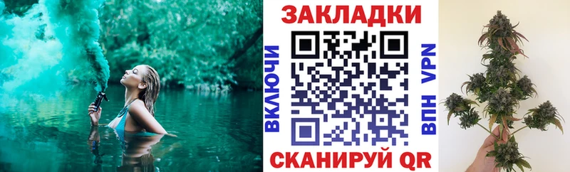 Наркошоп купить Канабис  МЕТАДОН  ГАШИШ  Меф  КОКАИН  Балахна