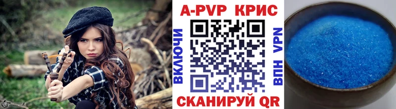 Alpha-PVP Соль  Купить  Балахна 