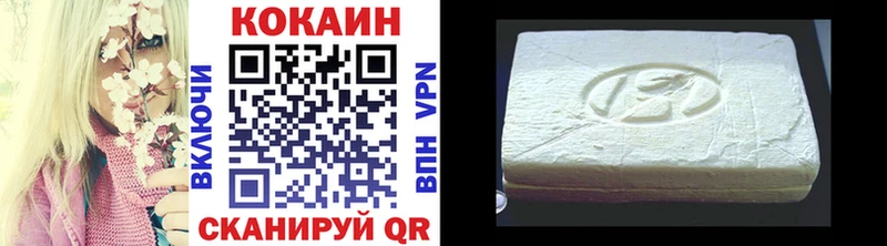 Купить где  Балахна  КОКАИН 98% 
