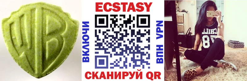 Ecstasy бентли  Купить  Балахна 