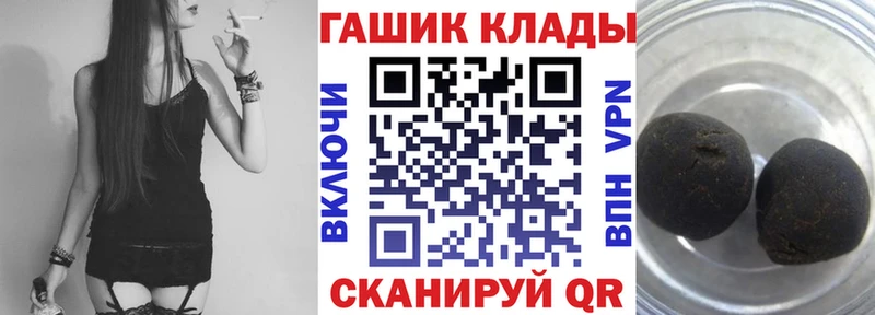 Купить где  Балахна  ГАШИШ ice o lator 