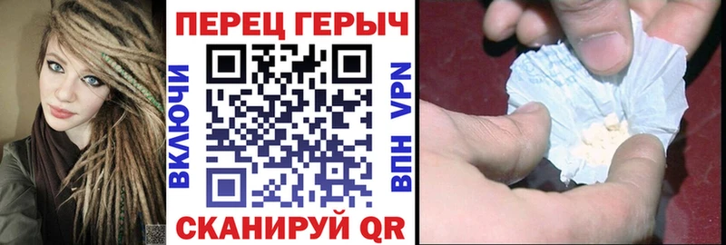 ГЕРОИН Афган  Купить где  Балахна 