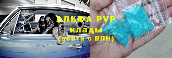 спайс Нефтегорск