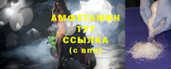МДМА Арсеньев