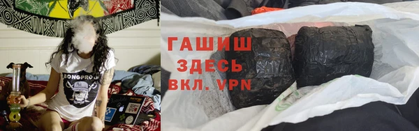 гашик Нея