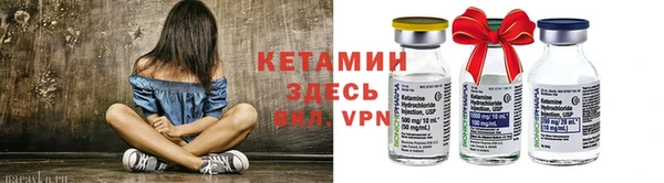 спайс Нефтегорск