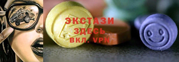 МДМА Арсеньев