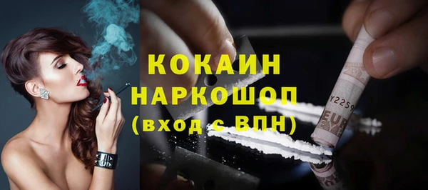 твердый Нефтекумск