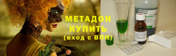кокаин перу Армянск