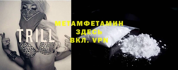 кокаин перу Армянск