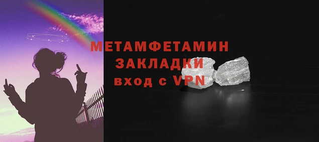 кокаин перу Армянск