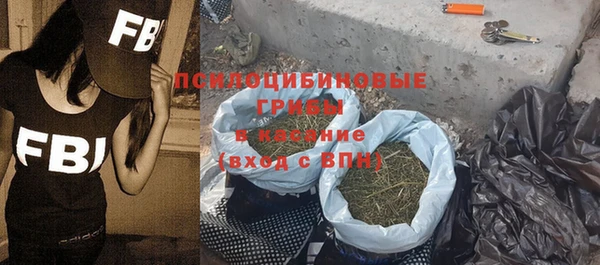 спайс Нефтегорск