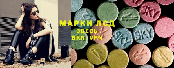 МДМА Арсеньев