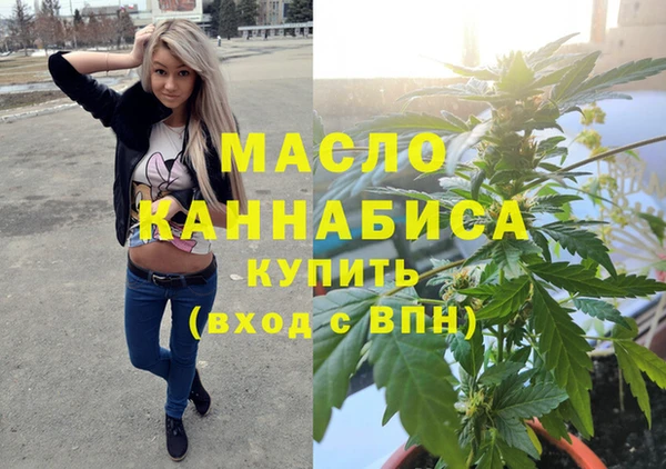 кокаин Аркадак