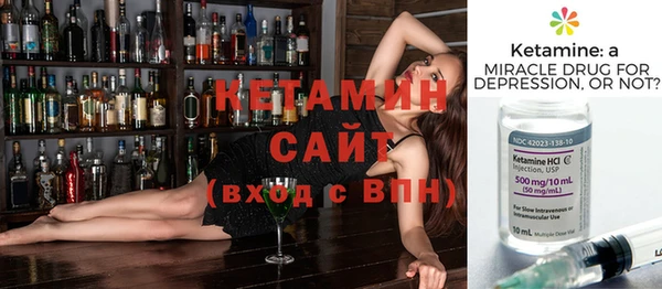 МДМА Арсеньев