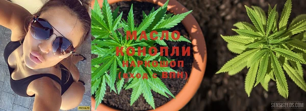 МДМА Арсеньев