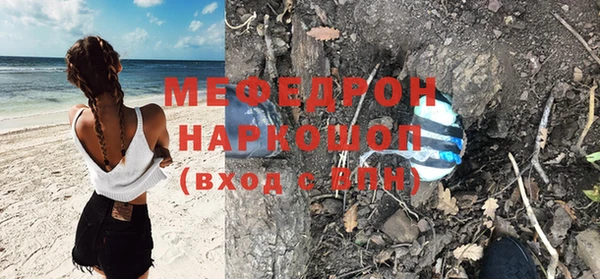 твердый Нефтекумск