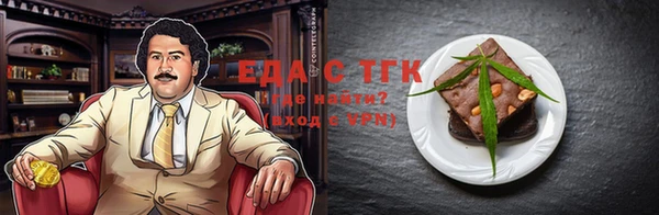 кокаин перу Армянск