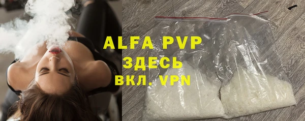 МДМА Арсеньев