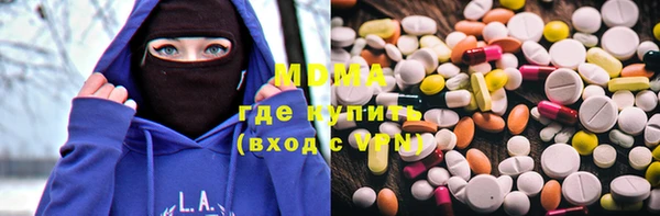 МДМА Арсеньев