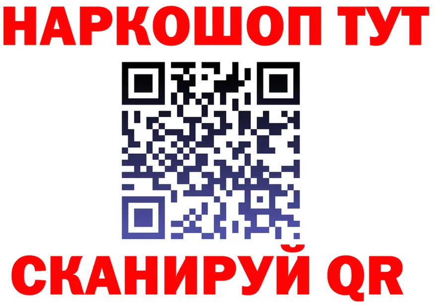 ГАШ Изолятор маркетплейс shop mega Балахна