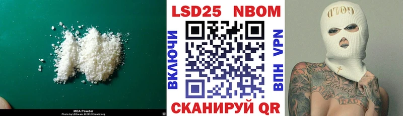 LSD-25 экстази ecstasy  Купить где  Балахна 