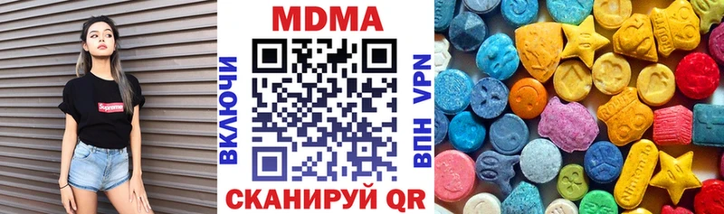 Купить закладки  Балахна  МДМА VHQ 