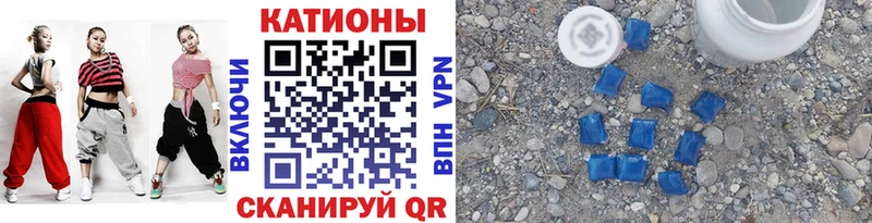 Купить где Балахна Мефедрон мука
