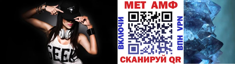 МЕТАМФЕТАМИН кристалл  Купить  Балахна 
