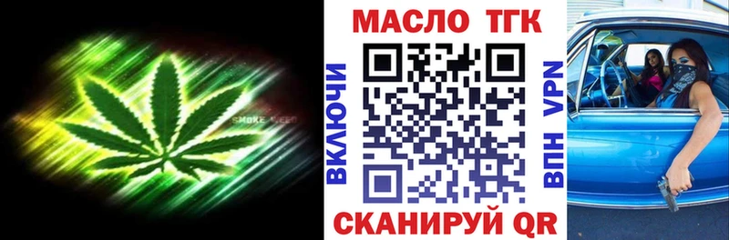 Купить где  Балахна  Дистиллят ТГК Wax 