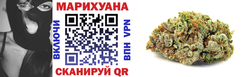 Купить закладки  Балахна  Шишки марихуана OG Kush 